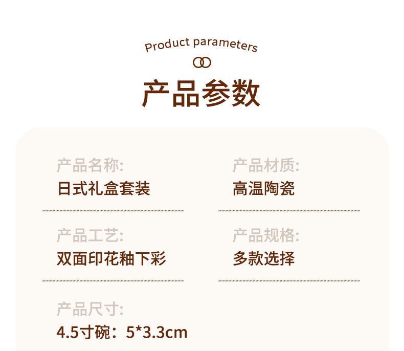 详情页_08.jpg