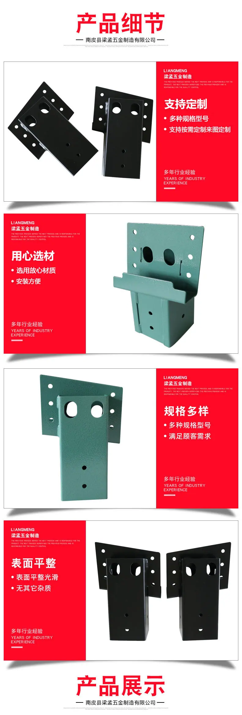 详情_04.jpg