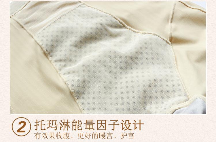 托玛淋平角_20.jpg