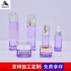 Set de Botellas Cosméticas Transparentes con Tapa Dorada Tipo Presión en Stock para Serie de Crema, Esencia y Loción con Alto Atractivo Estético