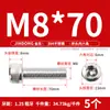 Tornillo de Cabeza Hexagonal de Acero Inoxidable 304 Tornillo Extendido Tornillo de Cabeza Cilíndrica Perno de Cabeza Cóncava M2M5M8M10M12