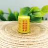 El Sutra Miniatura del Mantra Raja, el Sutra de la Puerta Universal, el Mantra del Tesoro de la Lluvia, el Sutra del Corazón, el Mantra de la Gran Compasión, el Mantra de Cien Sílabas, el Pequeño Rollo de Sutra, el Colgante Gau