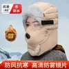 Sombrero Lei Feng al por mayor 5 para hombre y mujer Invierno Nuevo A prueba de viento y frío Gafas protectoras grandes para la cabeza y bufanda para el cuello Integrado Ciclismo Sombrero cálido