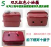 Triciclo Agrícola Tractor de Cuatro Ruedas Volquete Modificado Tanque de Aceite Hidráulico Recipiente de Almacenamiento de Aceite Tanque de Aceite Rojo Pequeño