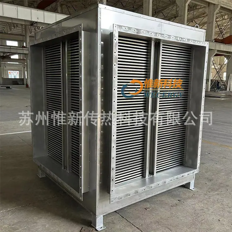 板式气气换热器图
