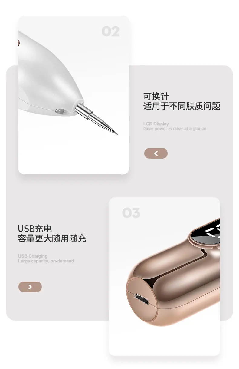 点痣笔详情页_15