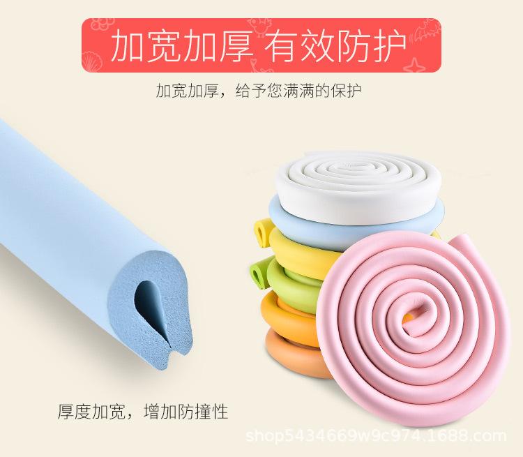 防撞条详情