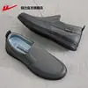 Zapatos de tirar hacia atrás, zapatillas de lona para hombre, nuevo modelo de otoño 2026, zapatos de tela del viejo Pekín, zapatillas ligeras sin cordones para hombre