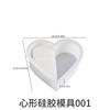 Longbo Silicona DIY Molde Taza para Vela Medio Corazón Resina Goteo de Goma Yeso Amor Maceta Almacenamiento Molde