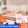 Filme de Mascaramento Premium Espesso de PE e Papel, Alta Adesividade, Sem Marcas, Sem Resíduos, Fita Especial para Decoração de Casa, Pintura Spray e Proteção contra Poeira