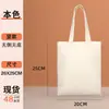 Bolsa de Lona Logo Personalizado Bolsa Tote Lisa Organización Estudiantil Entrenamiento Clase de Tutoría Bolsa Tote Promocional Bolsa de Lona