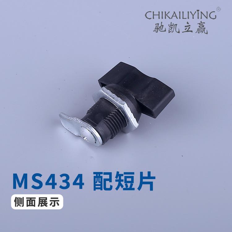 详情 MS434-配短片-侧面2.jpg