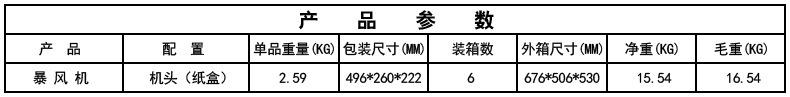 O1CN01j3Q48h2ATU3qRu9L0_!!3028