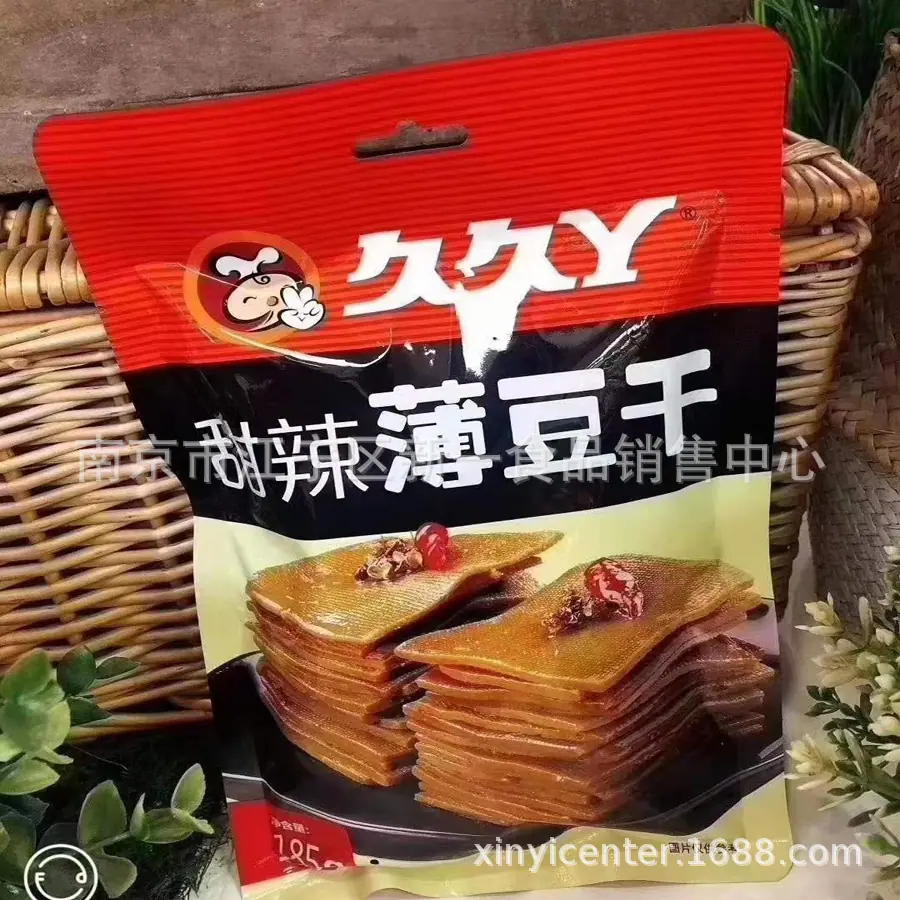 久久丫7