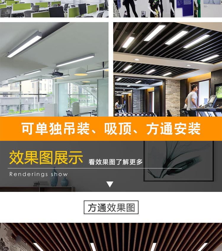 led办公灯