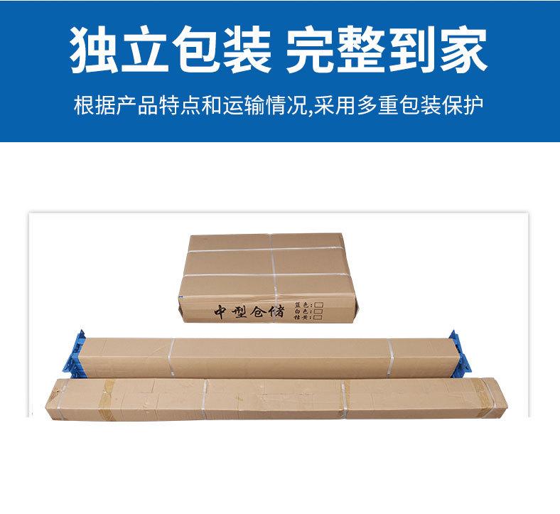 详情_15