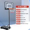 Suporte de Basquete Doméstico Adulto Móvel Elevatório Aro de Basquete Crianças Adolescentes Treinamento ao Ar Livre Esportes Quadro de Arremesso