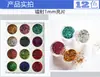 Atacado arte de unhas 12 cores pó de pérola com glitter fatia de argila macia de frutas lodo cola de lama de cristal material de gota preenchimento