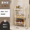 Estante Multifuncional de Almacenamiento para Condimentos de Cocina, Organizador de Condimentos para Encimera del Hogar, Portapalillos, Cuchillo, Aceite, Sal, Salsa, Vinagre