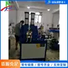 Equipo de soldadura de tubería de acero inoxidable de escritorio, Máquina procesadora de accesorios de ferretería e iluminación, Maquinaria para el procesamiento de soldadura de tubería cuadrada y redonda