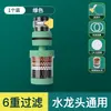 Filtro extensor para grifo, dispositivo anti-salpicaduras, purificador de agua de cocina para agua caliente y fría, universal para todo tipo de grifos