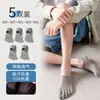Calcetines de Cinco Dedos de Algodón Puro para Hombre, Malla Fina Transpirable de Verano, Calcetines Cortos de Dedo Dividido, 100% Algodón Antibacterianos, Desodorantes, Absorbentes de Sudor, Tipo Mocasín