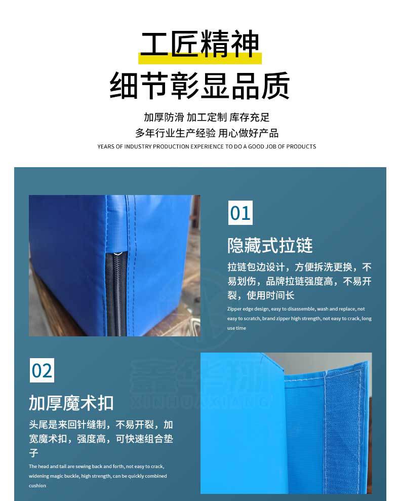 详情页3_08