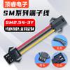 SM2.54-4P cable de marcado positivo No.26 No.24 cable 22AWG 2P 3P 4P conector de arnés de terminal hembra