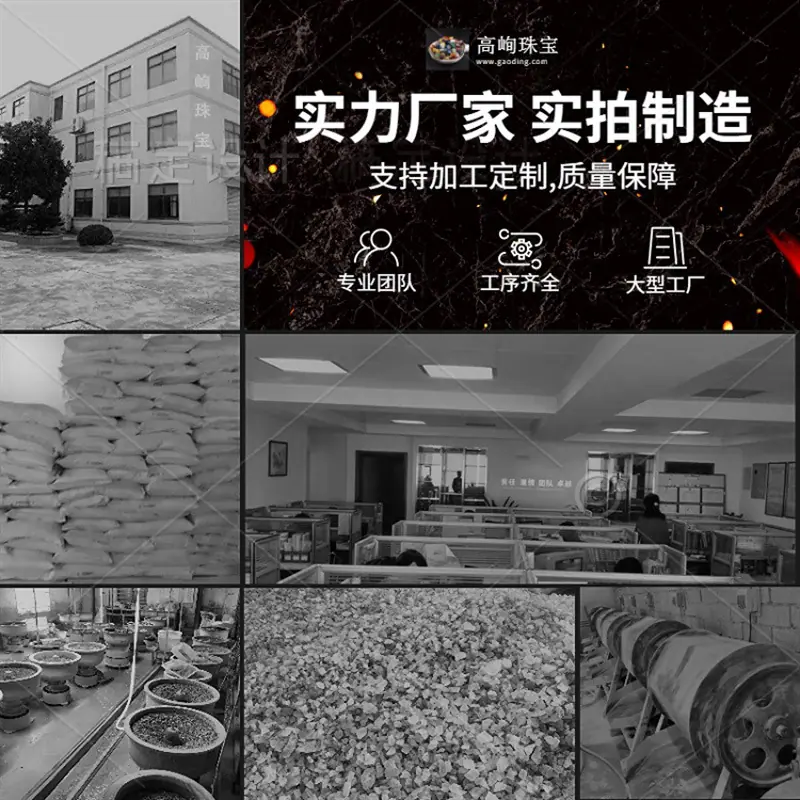 1厂区介绍