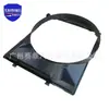 16711-17151 É Adequado para Tampa do Ventilador do Radiador do Motor 1Hz do Toyota Land Cruiser Hzj79