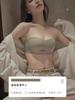 Roupa íntima feminina sem alças original patenteada, push-up, antiderrapante, peito pequeno, sutiã invisível fino sem alças, anti-andamento