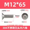 Tornillos de acero inoxidable de cabeza plana 304, tornillos de cabeza avellanada con hexágono interior, tornillos DIN7991, pernos de cabeza de copa plana M3M4-M16