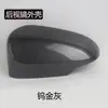 Adecuado para carcasa de espejo retrovisor Toyota Yaris, cubierta de espejo de reversa Yaris, reflector de señal de giro, modelos 12 a 19