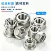 Porca de travamento metálica de aço inoxidável 304, sextavada, anti-afrouxamento, anti-remoção, porca autotravante, GB6184, M4, M5, M6, M8