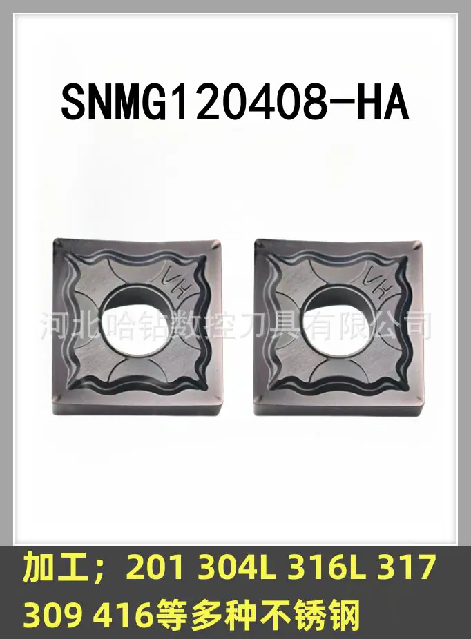 SNMG120408-HA PC9030
