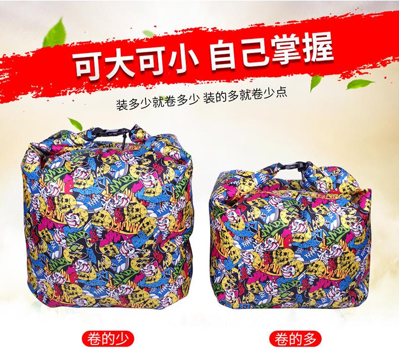 乾坤袋_06.jpg