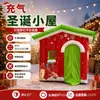 Casa inflable de Navidad de tela Oxford, casa inflable para niños, completamente pintada en spray, adecuada para eventos en centros comerciales, fiestas e inflables navideños