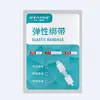 Banda Elástica Hongsheng Cremallera para Heridas Parche Adhesivo No Tejido Reductor de Tensión en la Piel Sutura Sin Costuras Suturador Reductor de Tensión