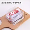 Caixa de Embalagem para Bolo Red Velvet Durian Morango Manga Caixa de Embalagem Caixa Anti-Nevoeiro Dupla Face Caixa para Fatia de Bolo Quadrada