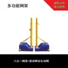 Columna de Voleibol Móvil Badminton Red Rack Ajustable Red Rack Voleibol Red Rack Voleibol de Aire Competición al Aire Libre Multifunción
