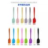 Espátula de silicona grado alimenticio resistente a altas temperaturas espátula tamaño grande pequeño espátula integrada para crema para hornear pastel para mezclar espátula suave