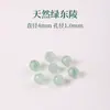 Pedras Naturais de Aventurina Verde Soltas para Pulseiras Artesanais DIY, Acessórios de Joias e Pedras Preciosas Redondas para Venda no Atacado