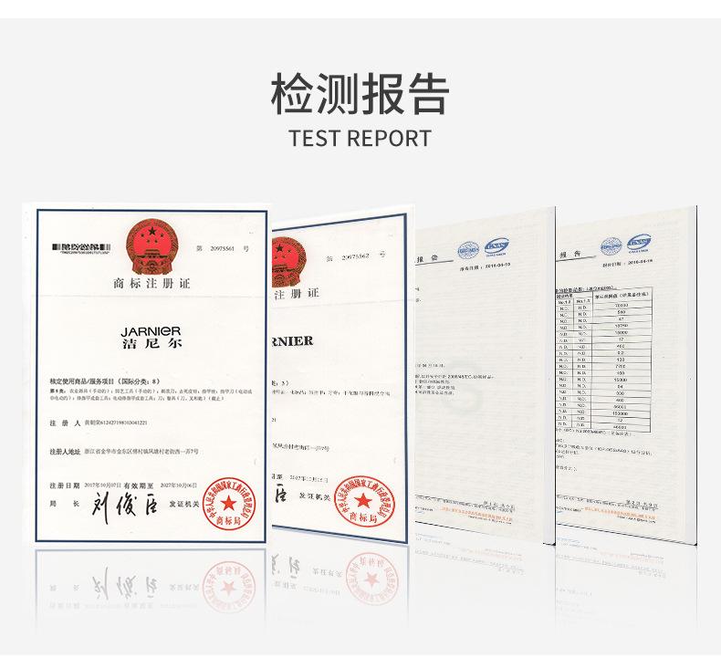 雅胜详情页_15.jpg