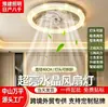 Luz de ventilador de cristal E27 de alta potencia, de alta gama y transfronteriza, una combinación de ventilador y luz de techo con control remoto inteligente, adecuada para dormitorios