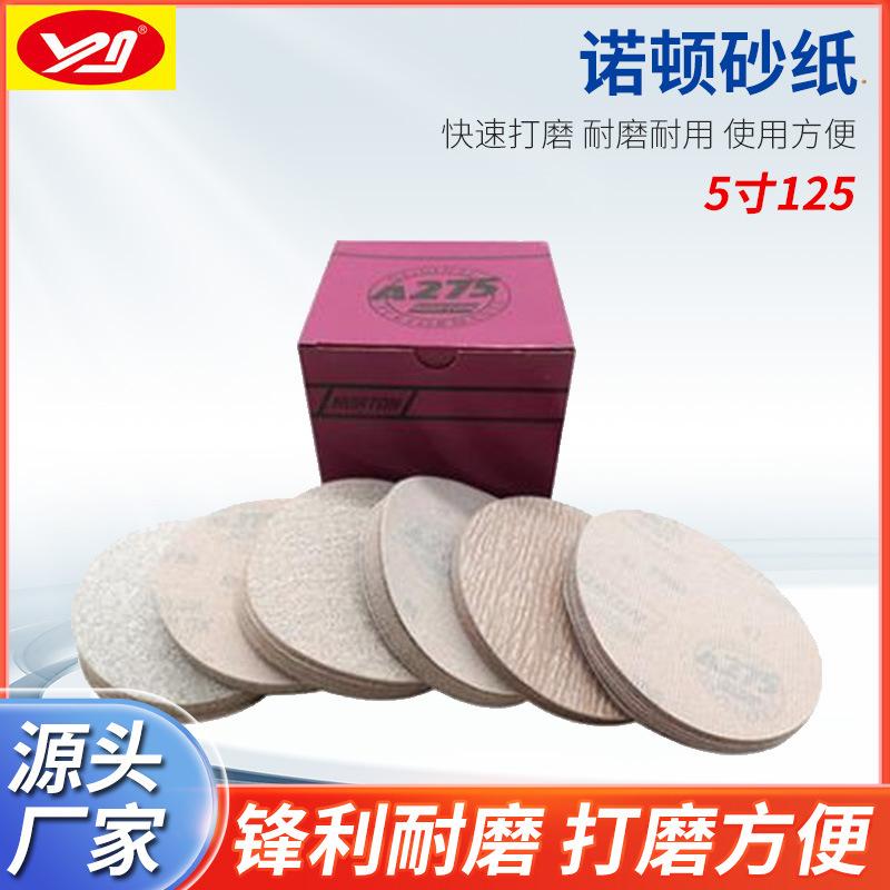 5815b36e8c22f37b2b838965db1c2e