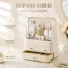 Caja de almacenamiento de cosméticos compartimentada de gran capacidad Dopamine, caja de maquillaje de escritorio portátil estilo cajón para cuidado de la piel, de mano