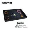 Bandeja de tela para joyas, Bandeja expositora de anillos de joyería, Caja expositora de joyería, Bandeja expositora de joyería
