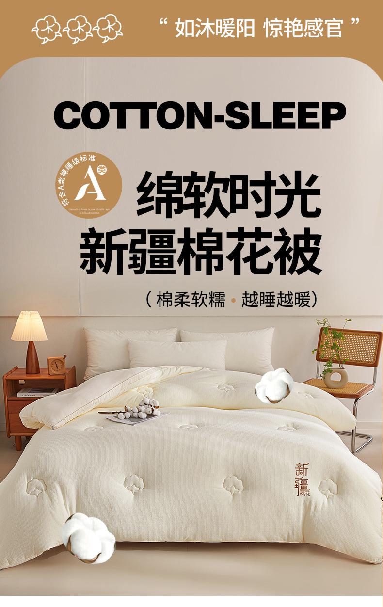 找家纺所有-790-奶油白+裸肤色_01.jpg