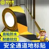 Cinta de Advertencia de PVC Línea de Marcado de Piso Resistente al Desgaste Impermeable Sin Residuos Sin Polvo Taller 5S Posicionamiento División de Área Pegatina de Marcado
