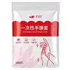 Envoltura de plástico tipo flor Yilian máscara de plástico desechable papel para máscara especial para salón de belleza bloqueo de agua facial spa productos genuinos